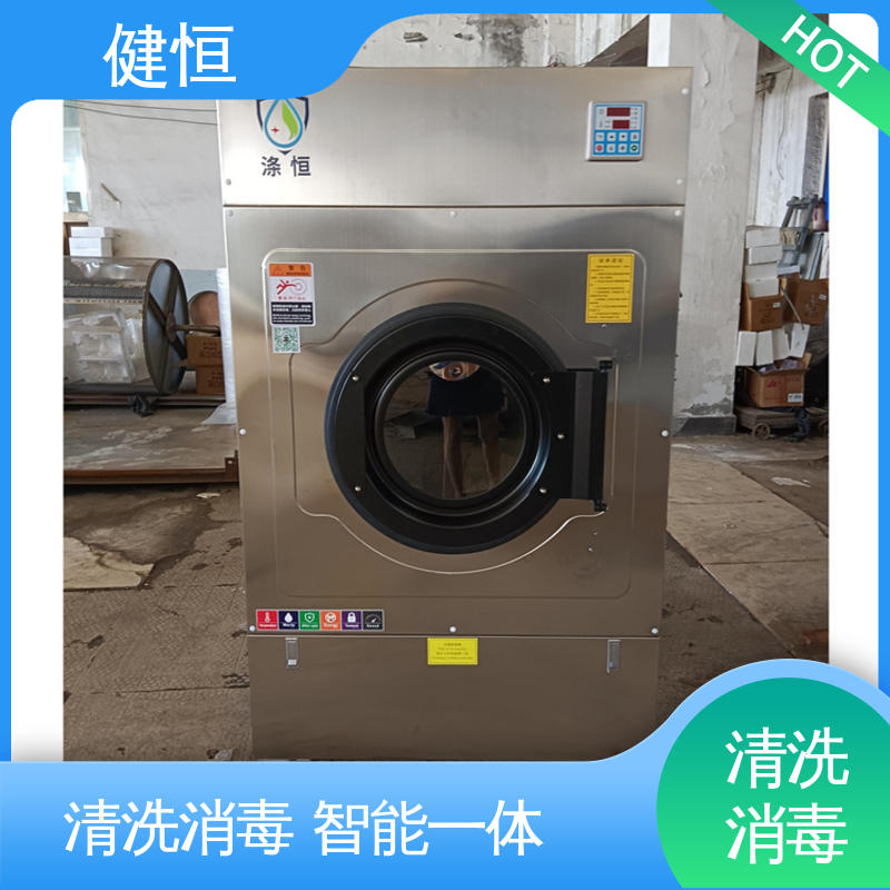 健恒 洗脱机 拖布清洗消毒机 变频悬浮 噪音小 源头工厂 支持定制
