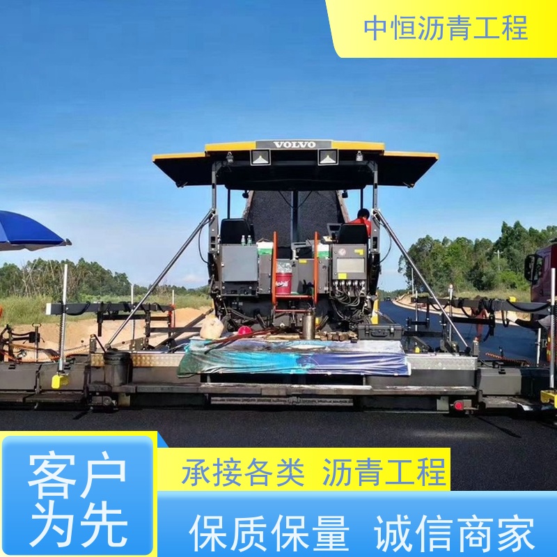 中恒 小区路面改造 沥青修复 道路修建 一站式服务