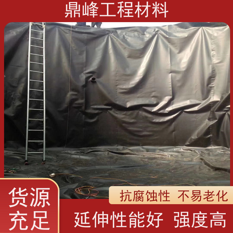 鼎峰 蓄水池防渗膜生产厂家 耐热性良好 可回收利用资源节约