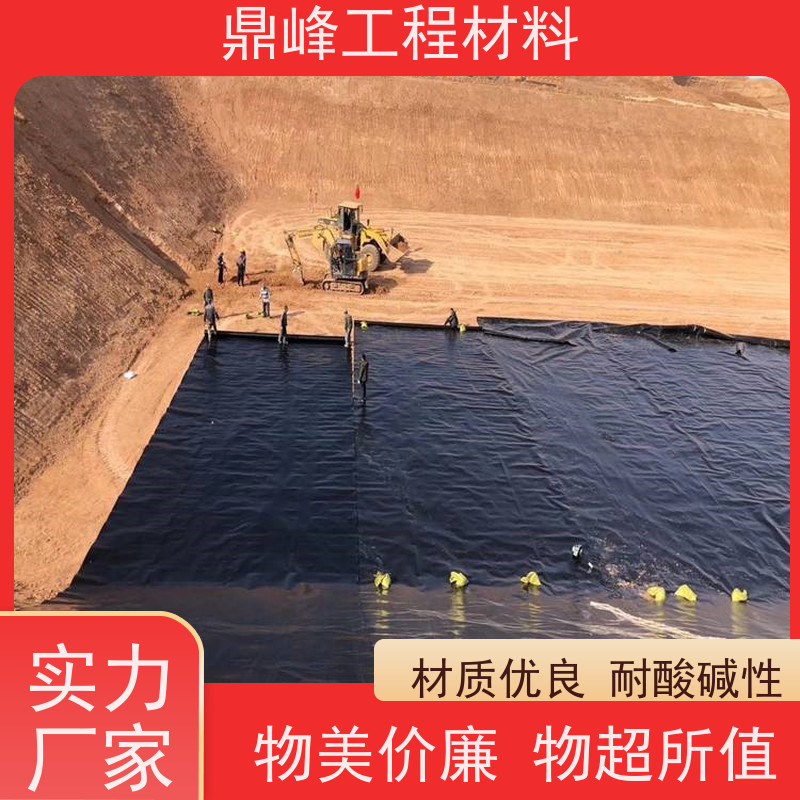 鼎峰 1.0mmhdpe土工膜 断裂伸长率强 优良的防渗效果节水节能