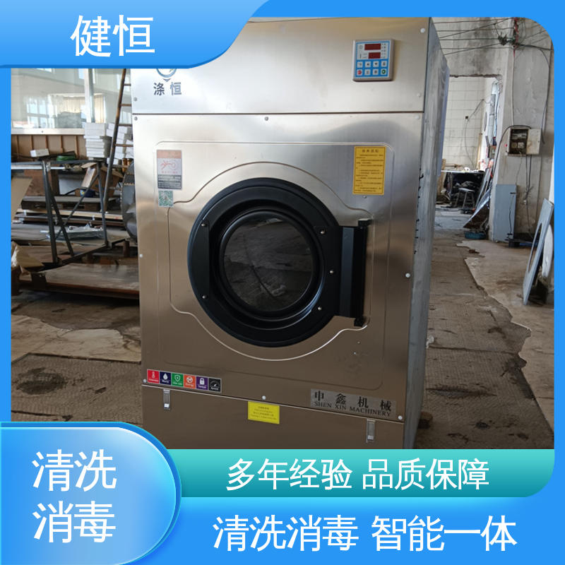 健恒 500L 布草水洗机 不锈钢材质 节能环保 源头工厂 支持定制