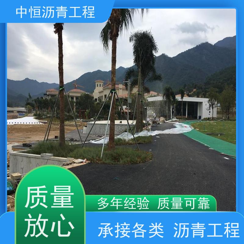 中恒 小区路面改造 沥青修复 道路维护 一站式服务