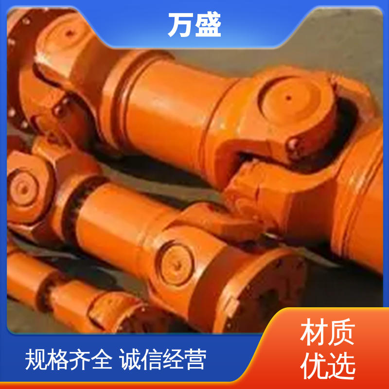 万盛 SWP万向节联轴器 混凝土搅拌机 重型焊接式十字节