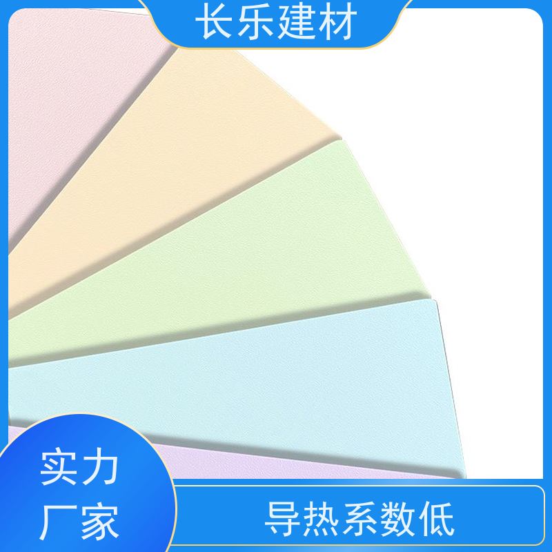 长乐建材 轻质防火板 平整光滑 防潮 隔音隔热 美观大方
