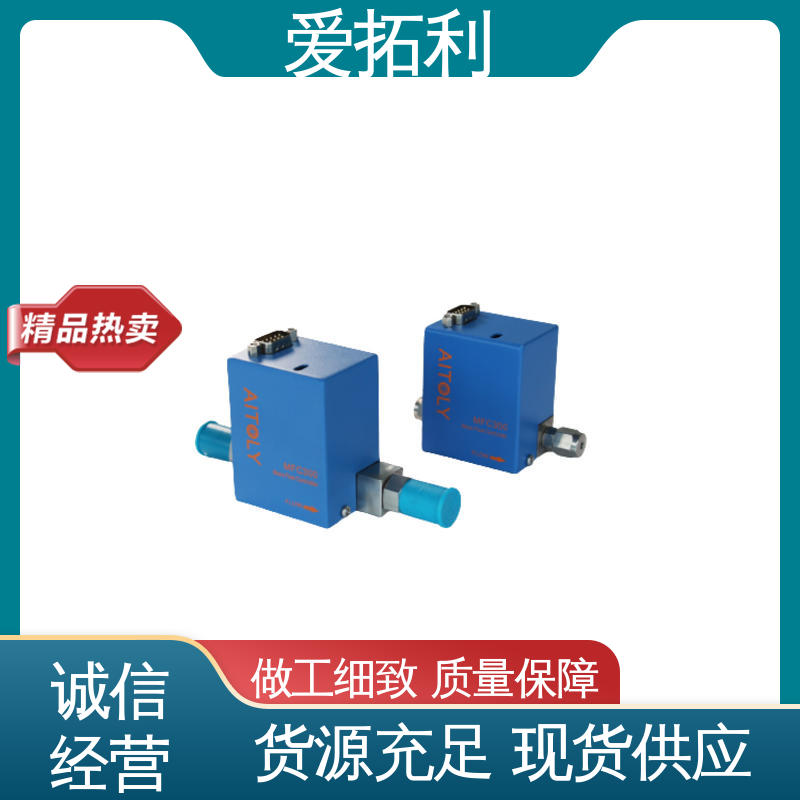 MFC控制器 品质致胜 口碑好物 稳定输出 低耗节能 爱拓利