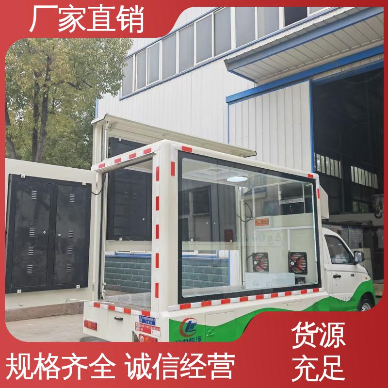 福田领航 全国可上户 移动媒体宣传车 P4P5彩屏可选