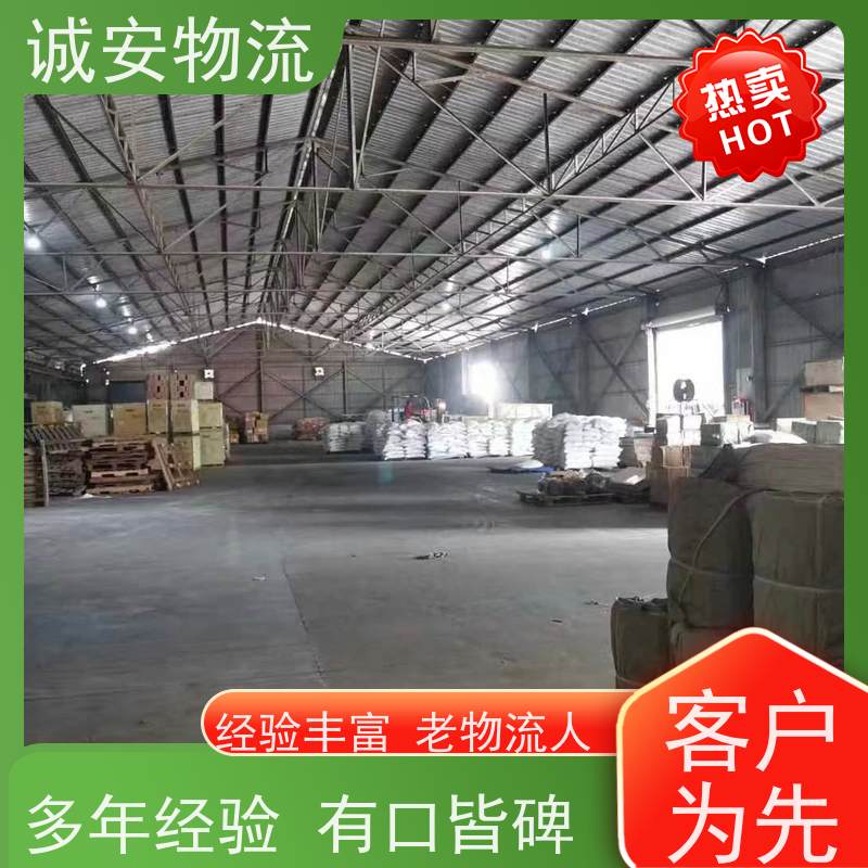 诚安物流箱式货车深圳到香港塑胶制品货运门到门天天发车