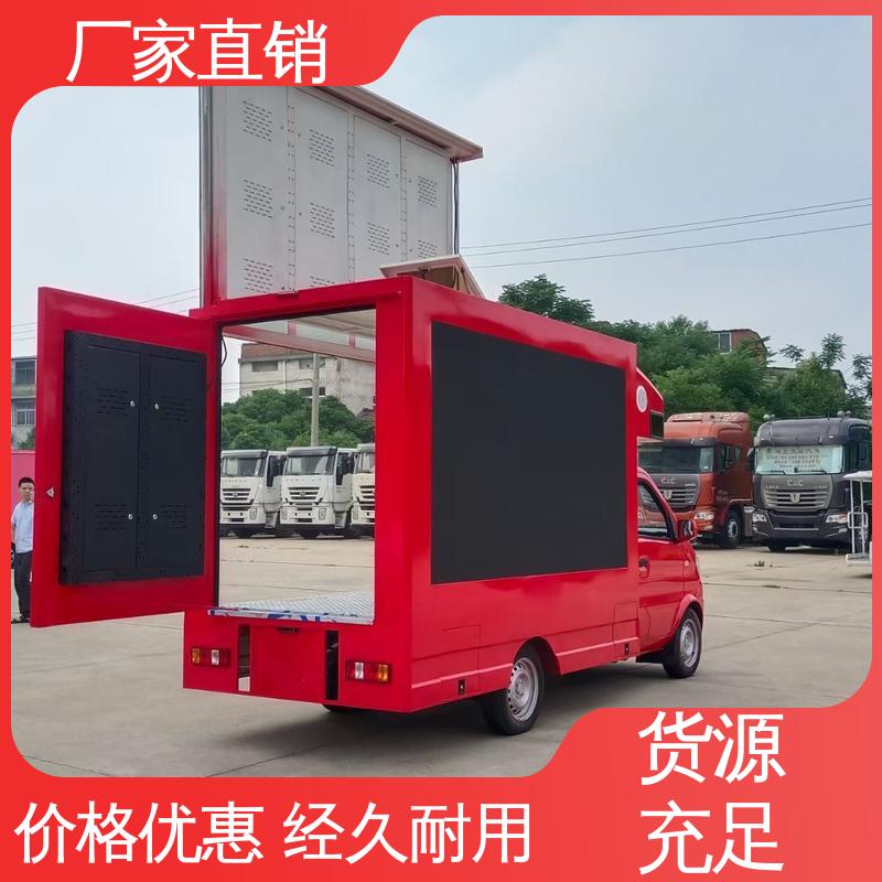 福特 移动广告车 全国可上户 P4P5彩屏可选 流动舞台车