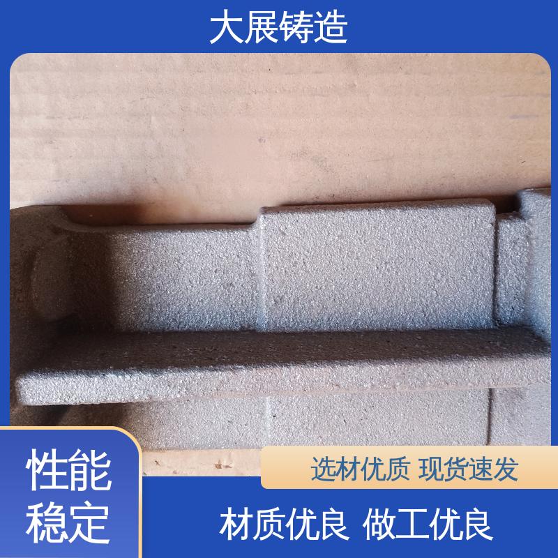 树脂砂工艺 铸铁地板砖耐高温 开模加工五金机械配件 外滑块 大展供应