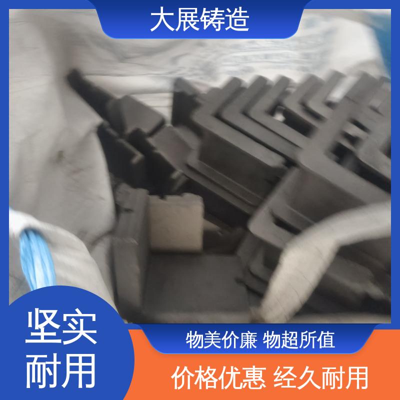 开模加工五金机械配件 侧轮座 车床主轴箱 QT500耐磨 大展供应