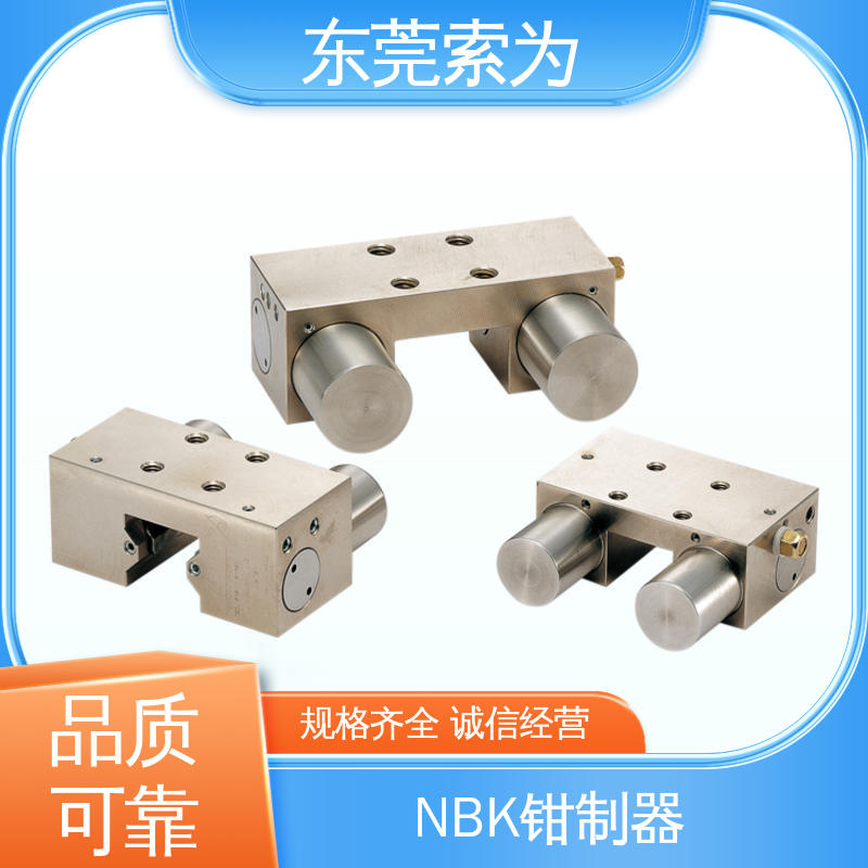 原装正品 气压型钳制器 导 轨制动器 MKS-2501-A-04 代理商现货直供