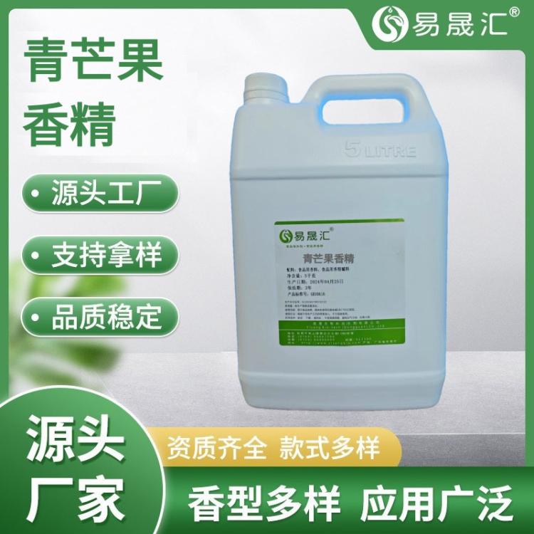 自然纯正青皮芒果香气 青芒果香精 芒果汁香精厂家 直供质量好香味