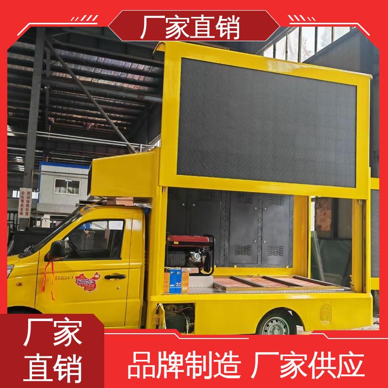 二手 送车上门 P4P5彩屏可选 户外演出车 舞台车