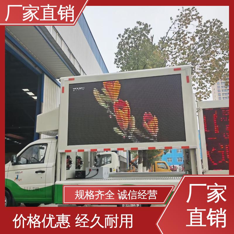 舞台车 表演车 高清户外显示屏 上门回收 上期轻卡