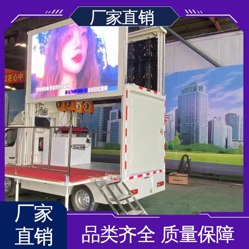 福特 送车上门 放映演出车 P4P5彩屏可选 流动舞台车