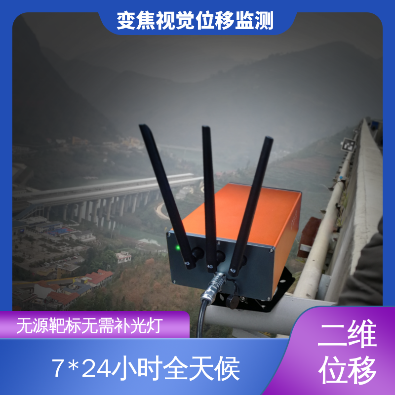 安锐科技光电挠度仪 城市综合管廊收敛沉降 实时在线监测