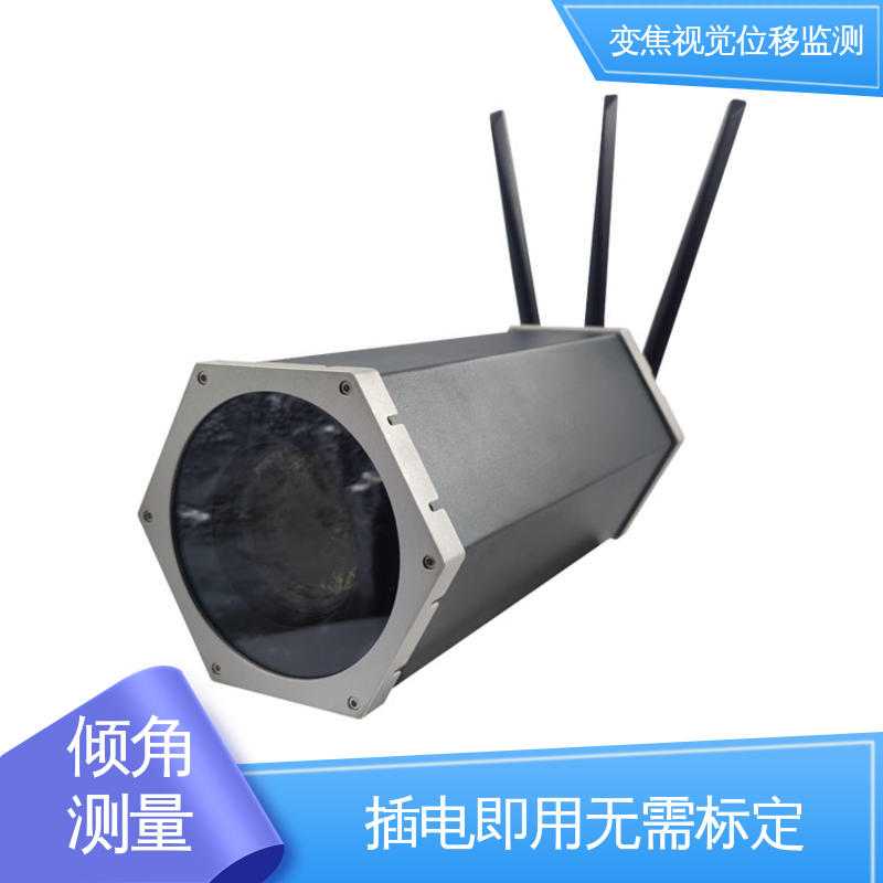 全天候测量 隧道拱腰收敛 安锐科技光电挠度仪