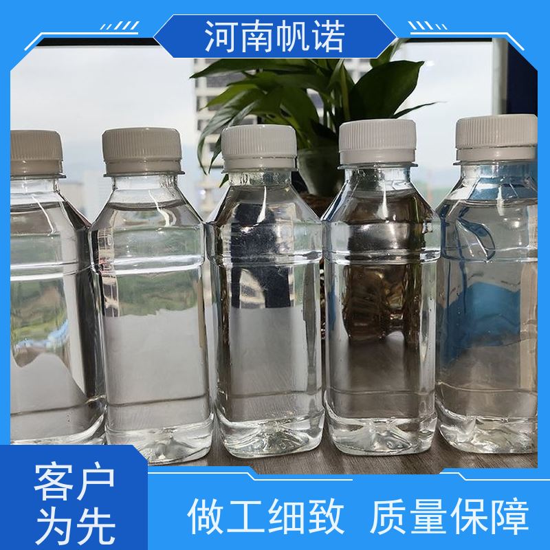 帆诺净水 转化率高 厂家 微生物营养液 副产乙酸钠