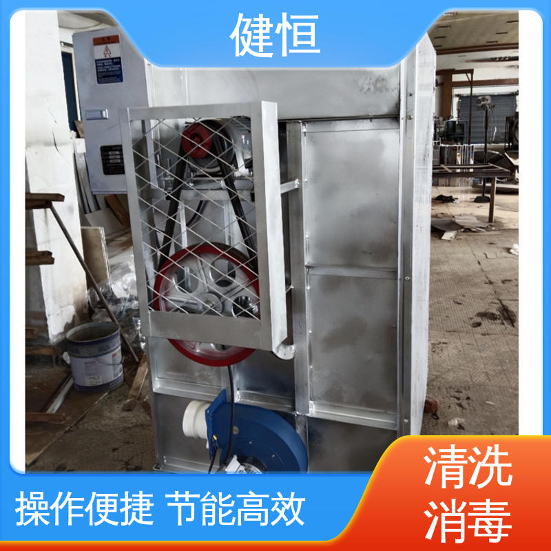 健恒 洗脱机 布巾洗消机 变频悬浮 噪音小 源头工厂 支持定制