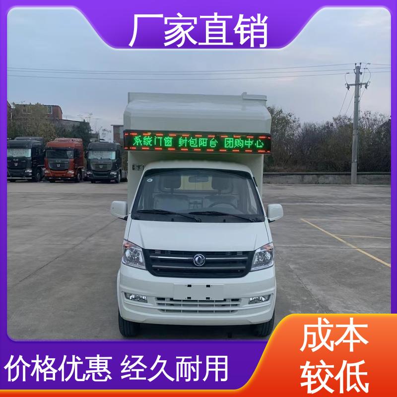 广告车 舞台车 高清户外显示屏 全国可上户 二手