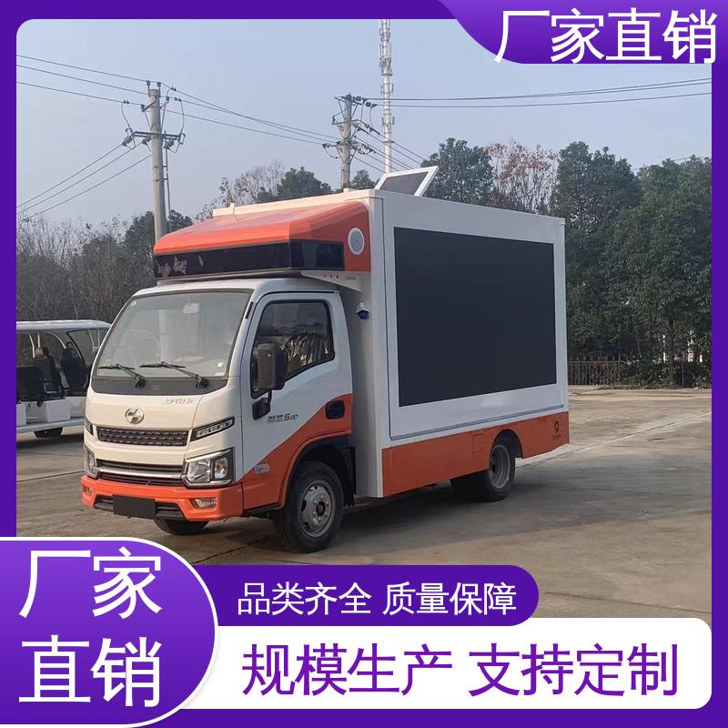 江淮 流动舞台车 广告宣传车 高清户外显示屏 全国可上户