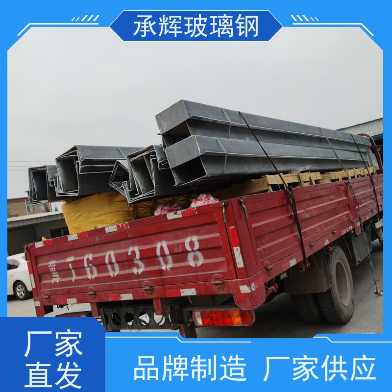 承辉 玻璃钢巷道排水槽 强度高易安装 规格齐全