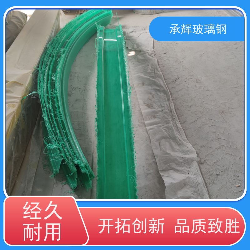 承辉 厂房玻璃钢落水槽 抗击抗压经久耐用 规格齐全