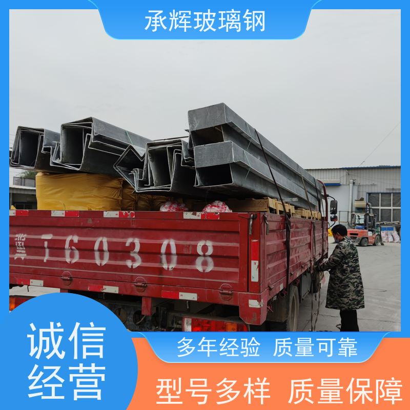承辉 玻璃钢屋檐集水槽 质轻方便运输 按需定制