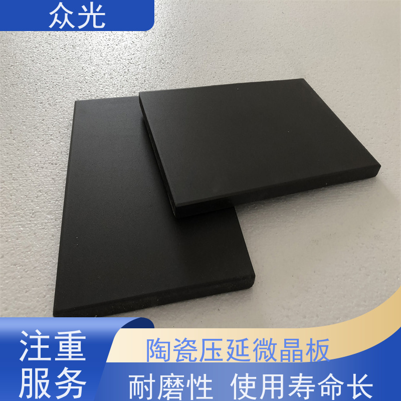众光 铸石板抗冲击 陶瓷压延微晶板 抗寒耐高温 摩擦系数低 库存充足 