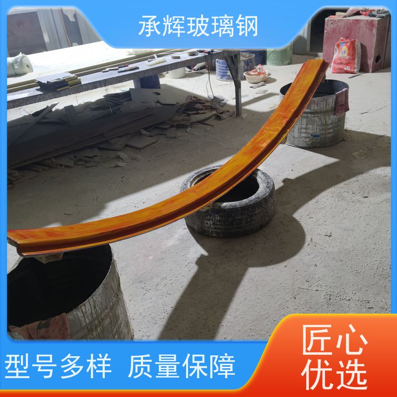 承辉 玻璃钢雨水排水沟 承压性强成本低 规格齐全