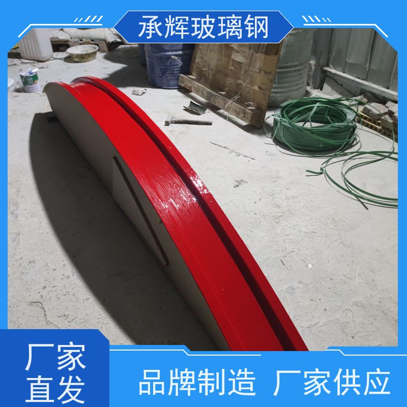 承辉 玻璃钢防腐集水槽 性能稳定不易坏 按需定制