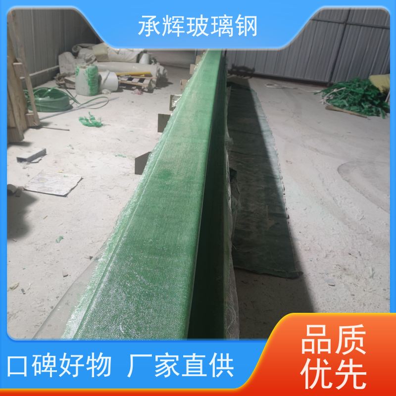 承辉 煤矿巷道排水沟 性能稳定不易坏 按需定制