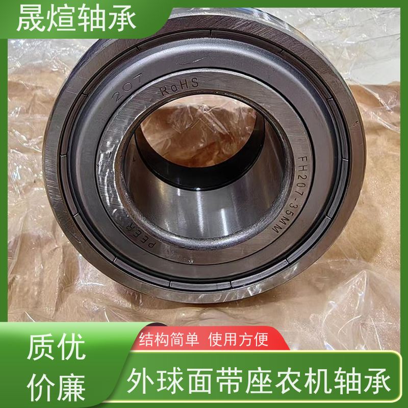 UCF307 NSK 球面轴承 具有一定的调心性 一站式供应 耐磨损