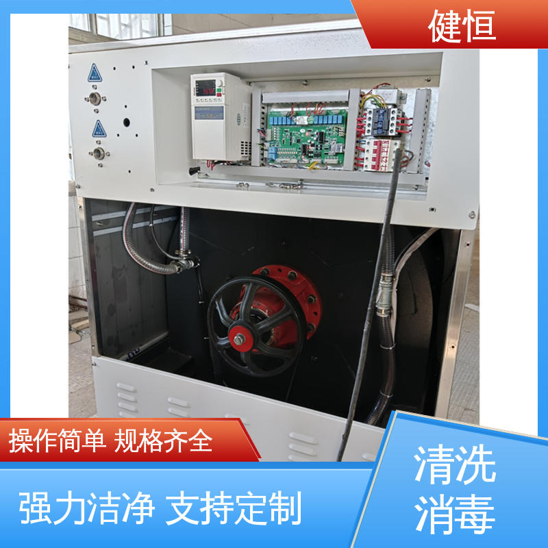 健恒 洗涤设备 洗消中心消毒机 悬浮式避震结构 源头工厂 支持定制