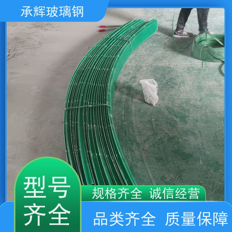 承辉厂家 玻璃钢导流槽 质轻方便运输 按需定制
