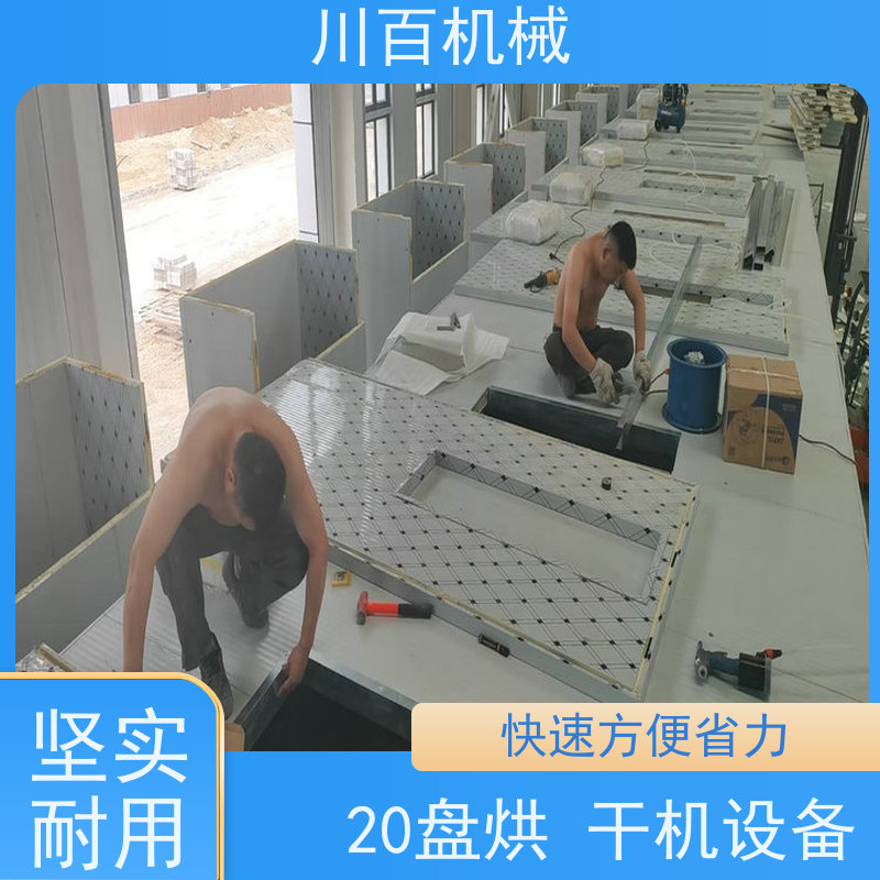 川百机械 农产品烘干机设备 操作简单 工作效率高 全国供应
