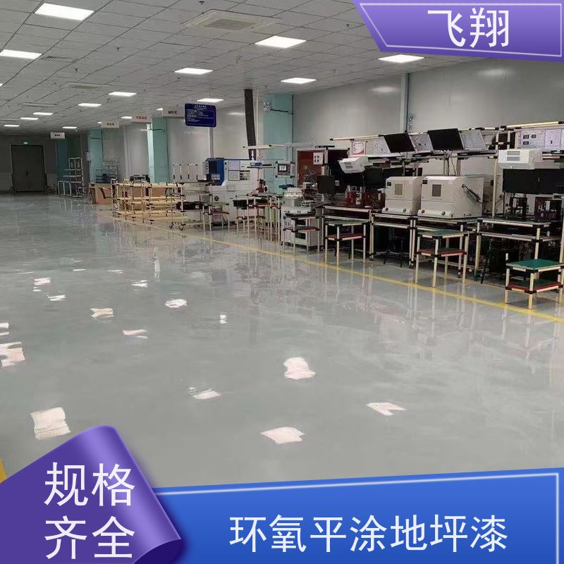 韶关自流平环氧地坪漆 防水耐磨固化 耐强酸碱 应用广泛
