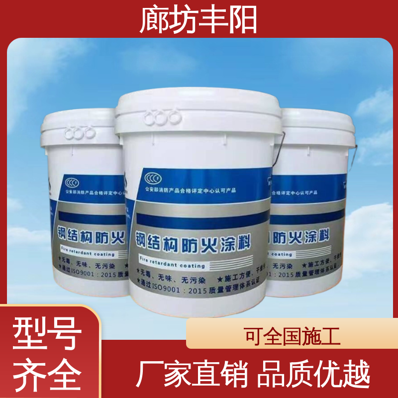 Fengyang steel structure fireproof coating, expansion ultra-thin type, easy and fast construction, a strong manufacturer