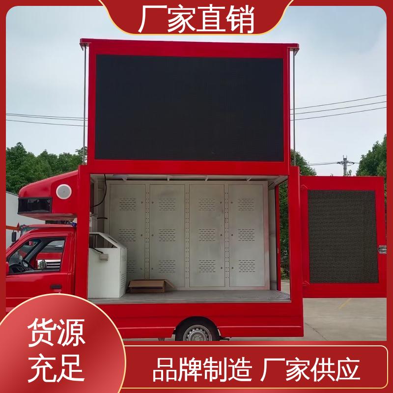 豪沃 移动媒体宣传车 旧车可置换 P4P5彩屏可选