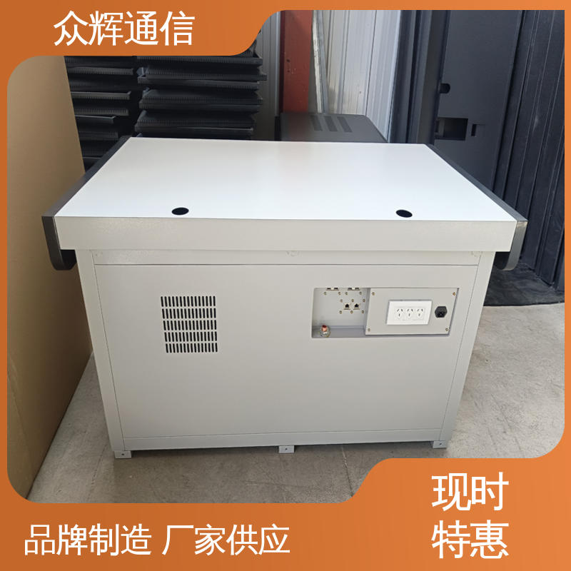 认证检测报告 配低辐射显示器 ZHS-JZ型 屏蔽保密机桌 众辉通信