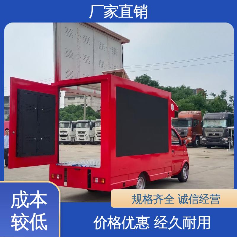 小型舞台车 P4P5彩屏可选 旧车可置换 表演车 上期轻卡