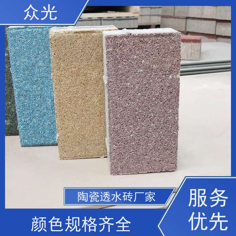 众光 人行道景区路面砖 陶瓷颗粒透水砖 高温烧制 抗压耐磨 适用范围广