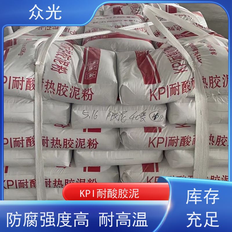 众光 防腐砖施工铺贴 钠水耐酸胶泥 效果好 可选调色 支持定制
