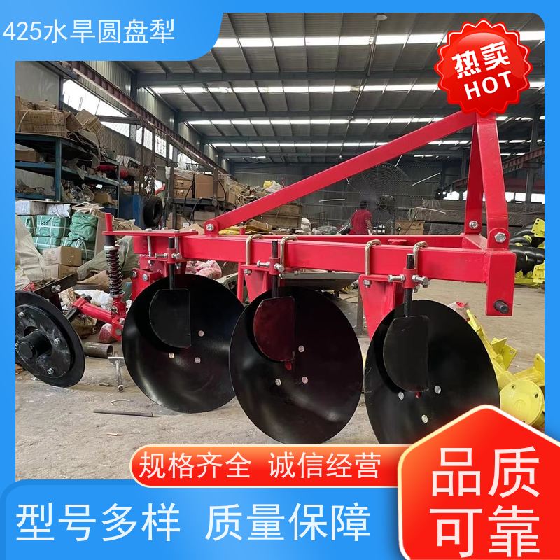 海南圆盘犁 轻便易操作 碎土高效质量好