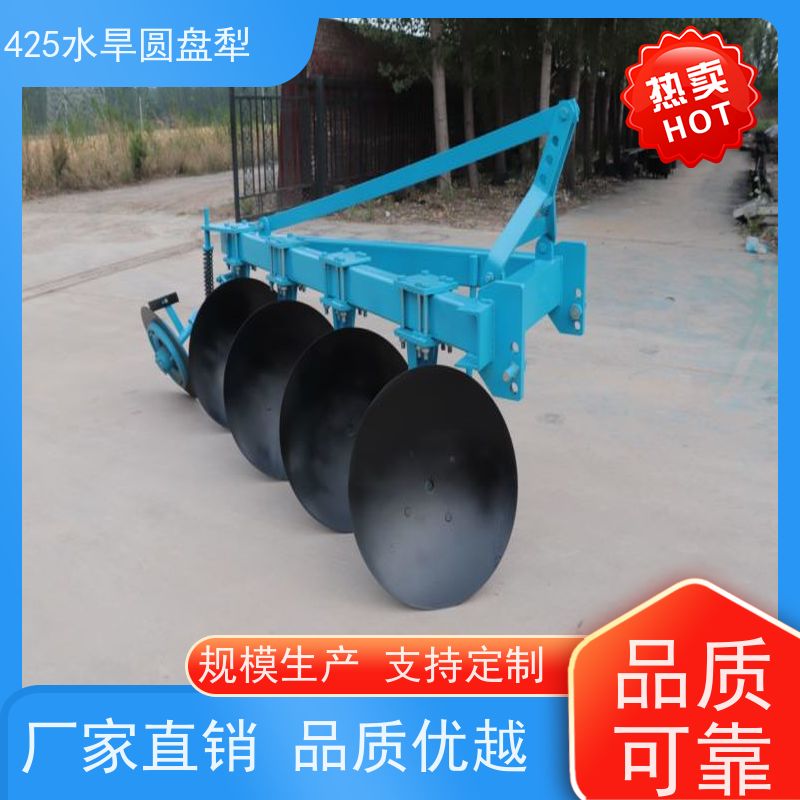 海南专用圆盘犁 优质材质 碎土好帮手