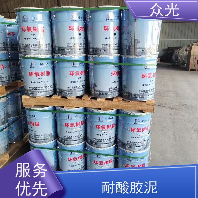 众光 防腐砖施工铺贴 钠水耐酸胶泥 效果好 可选调色 规格多样 