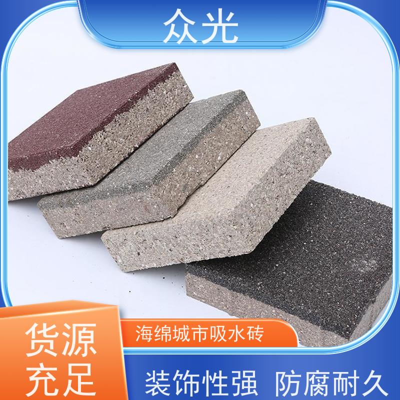 众光 人行道景区路面砖 陶瓷颗粒透水砖 高温烧制 抗压耐磨 全国供应