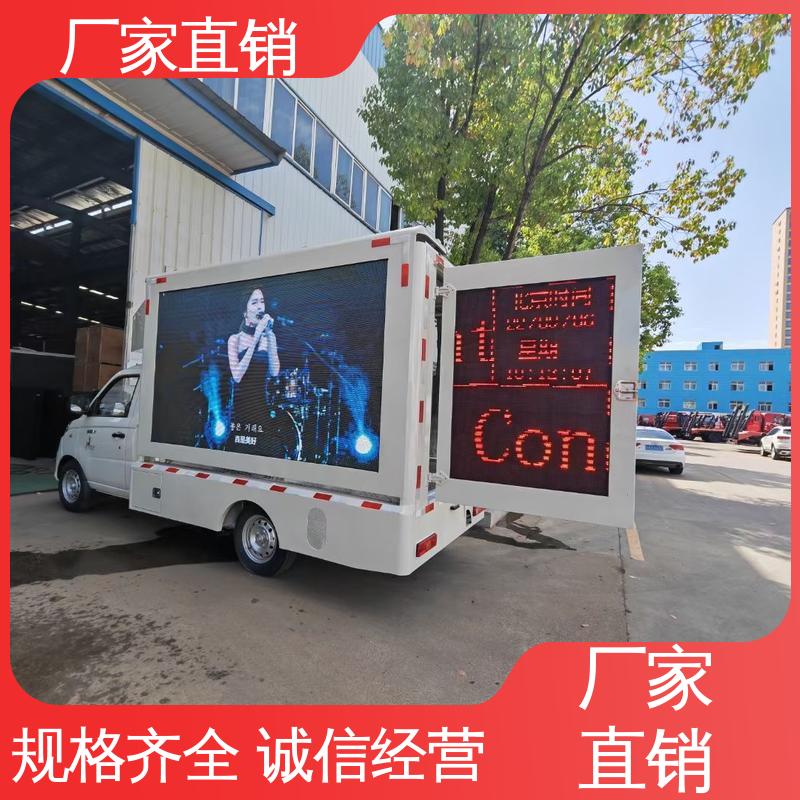 移动广告车 上门回收 小型舞台车 画面清晰 二手