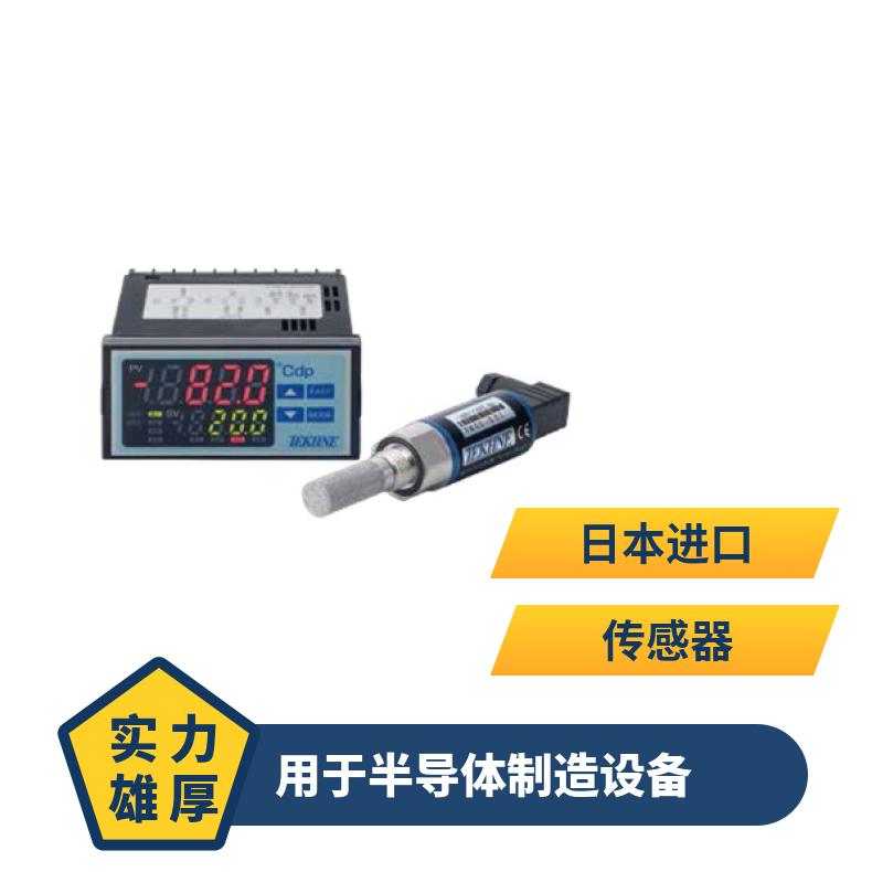 日本tekhne在线露点仪传感器TK-100用于半导体制造设备