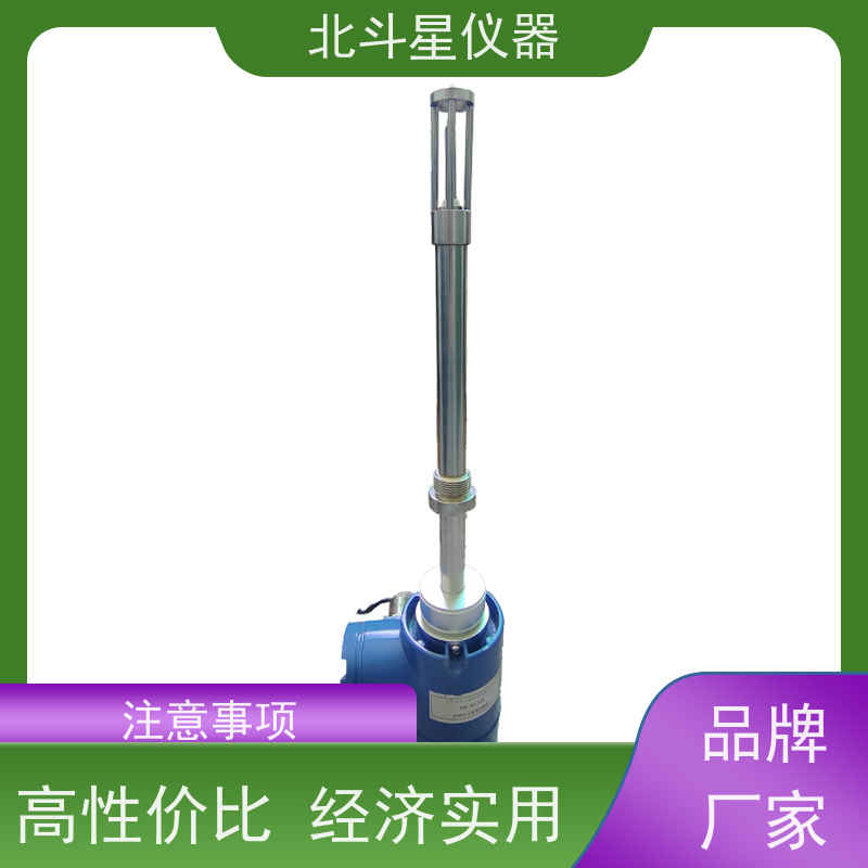 北斗星 管道式 煤焦油水分测定仪 专注技术 测量准确